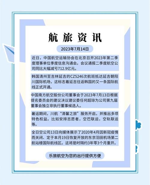 客舱巡游最新动态一篇文章了解行业新变化