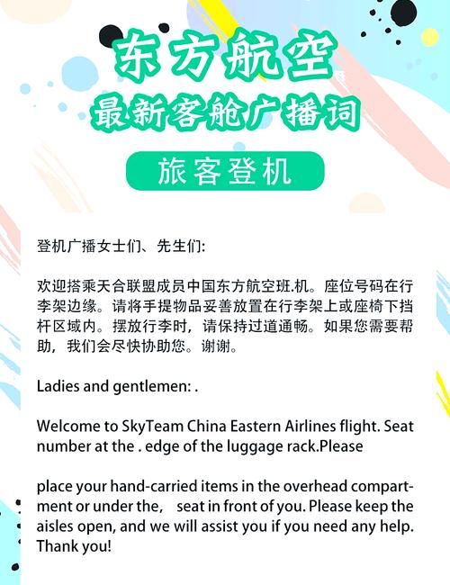 客舱巡游最新动态一篇文章了解行业新变化