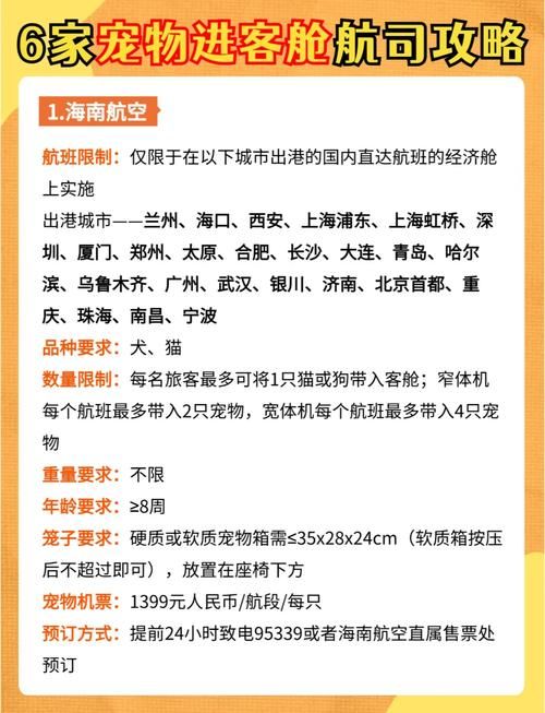 客舱巡游最新动态一篇文章了解行业新变化