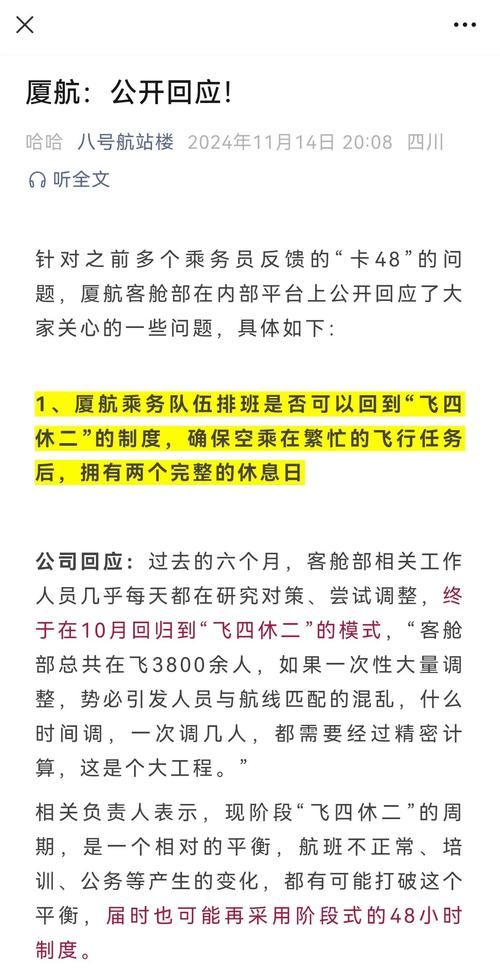 客舱巡游最新动态一篇文章了解行业新变化