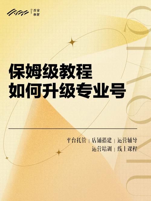 客舱巡游最新版本是多少 教你如何快速升级