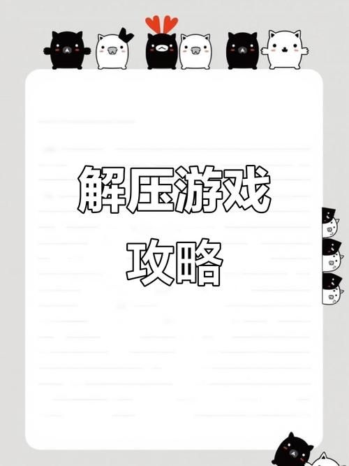 客舱巡游杨过游戏怎么玩 这些技巧让你轻松通关