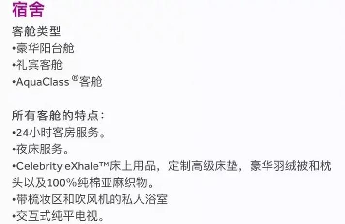 客舱巡游游戏介绍 带你体验空中娱乐新玩法