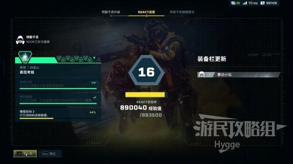 客舱巡游游戏攻略详解 轻松解锁隐藏玩法指南