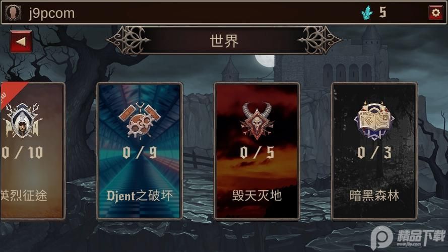 客舱巡游游戏攻略详解 轻松解锁隐藏玩法指南