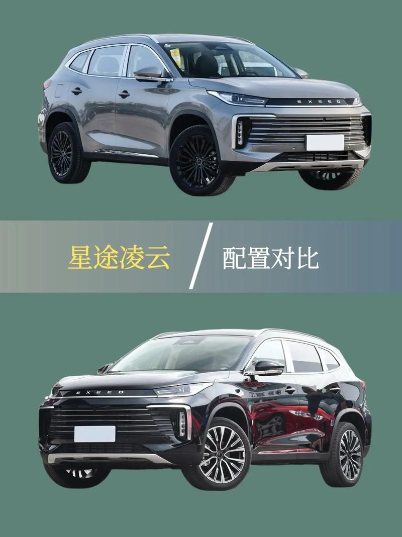 客舱巡游版本大全带你了解最新车型配置