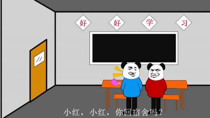 室友1.3下载地址分享 轻松找到官方正版