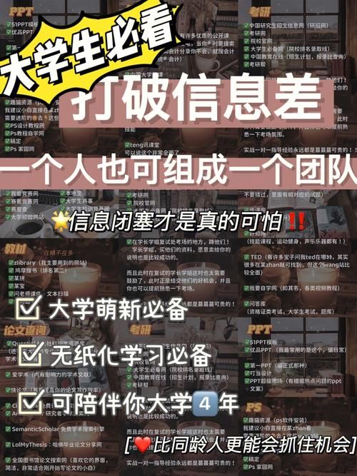 室友1.3下载地址大全 安全无毒的官方渠道推荐