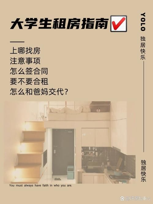 室友1.3下载地址大全 安全无毒的官方渠道推荐