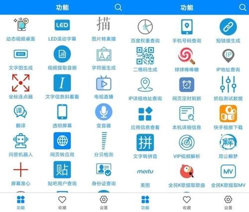室友1.3安卓使用技巧分享 这些小功能很实用