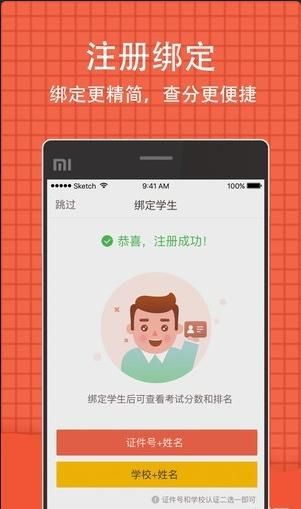 室友1.3官方正式版下载最新版体验评测报告
