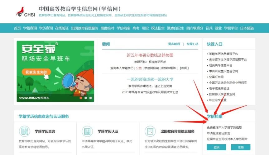 室友1.3官方正式版下载最新版体验评测报告
