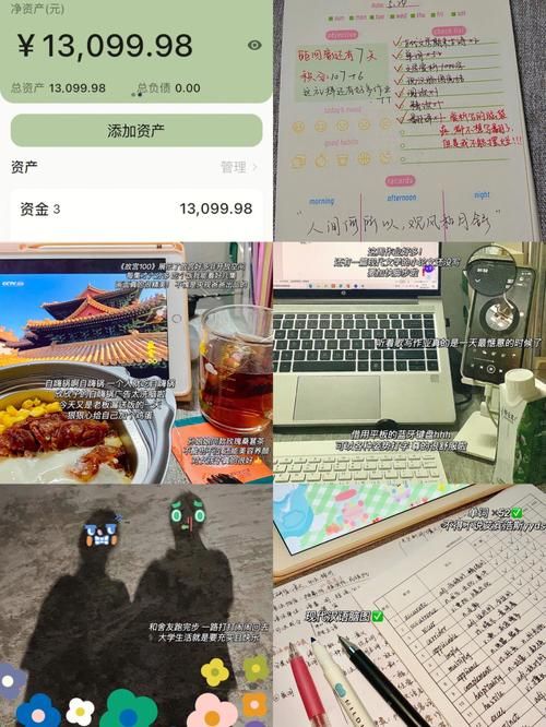 室友1.3官网下载安装教程 最新版本一键获取