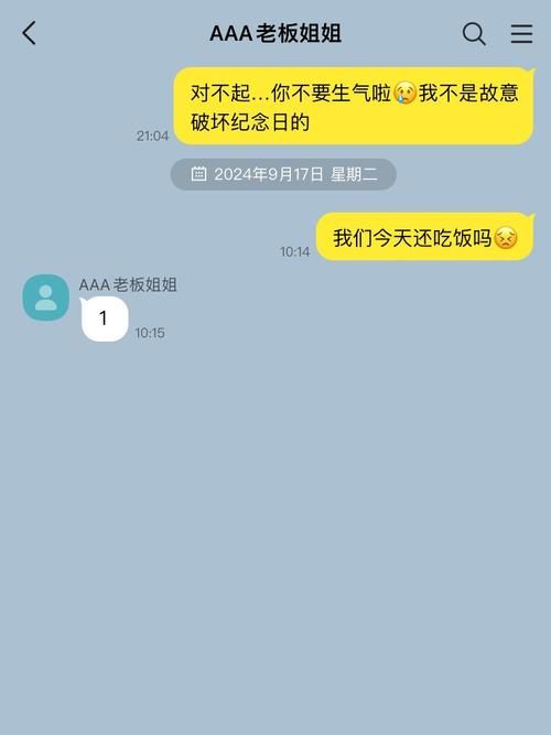 室友1.3更新地址来了 快来获取最新版本