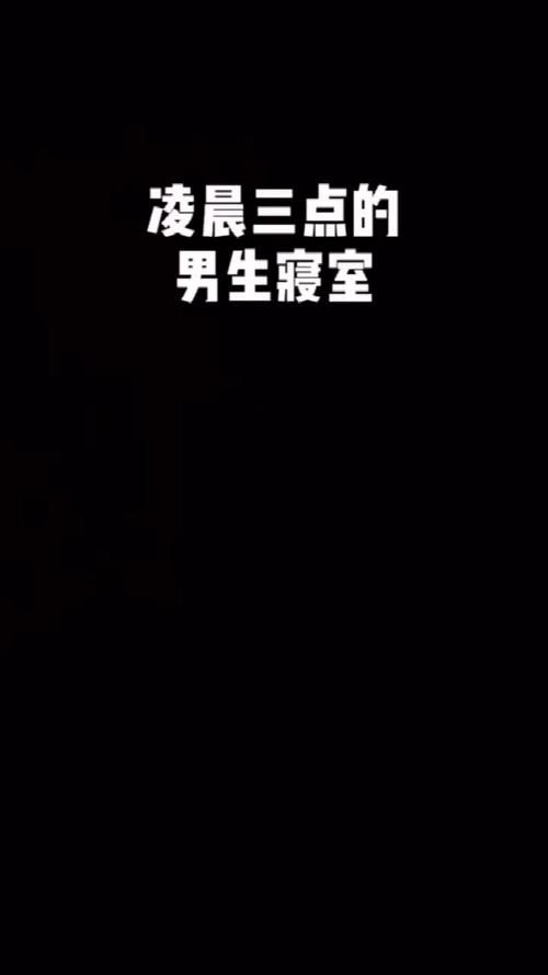 室友1.3更新地址来了 快来获取最新版本