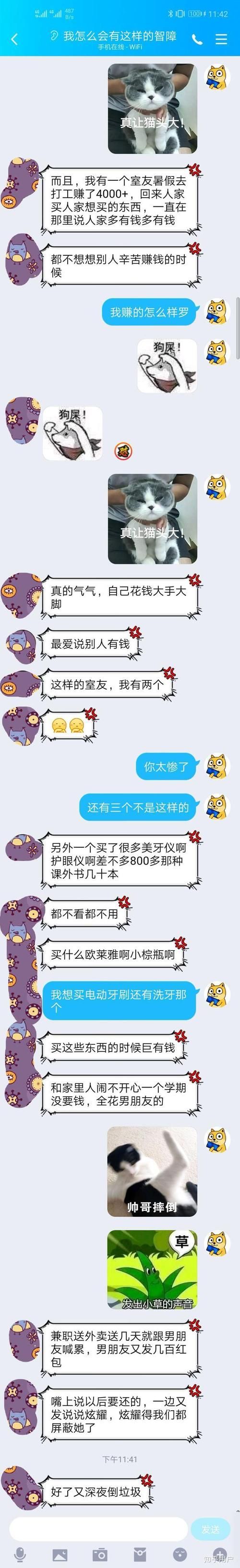室友1.3最新版本下载 快速获取安装包方法分享