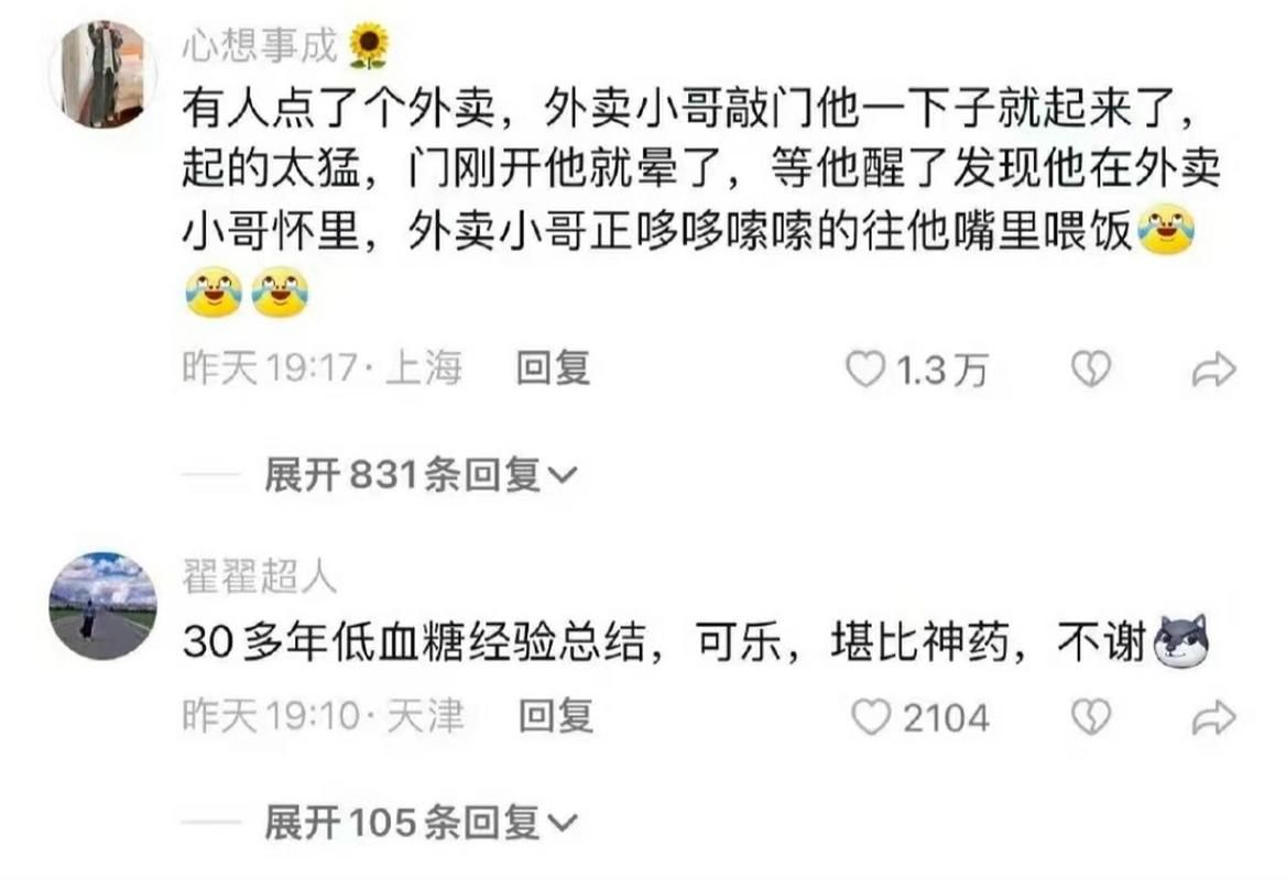 室友1.3最新版本是多少 现在还能下载吗