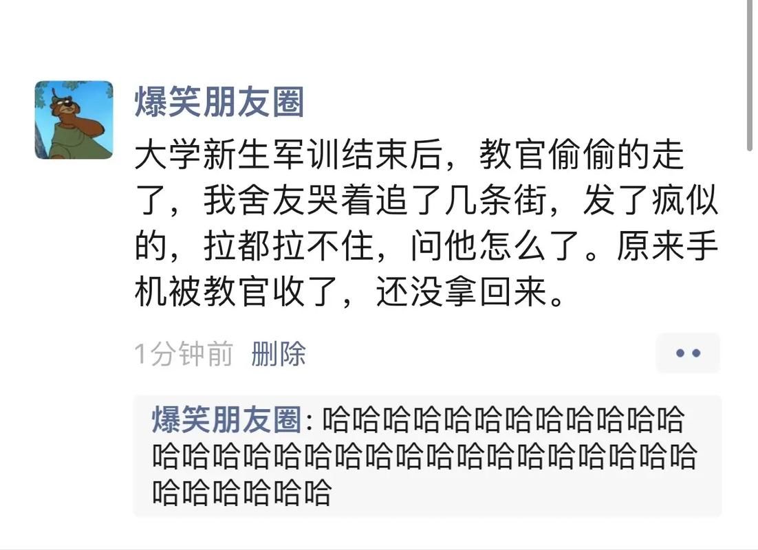 室友1.3最新版本是多少 现在还能下载吗