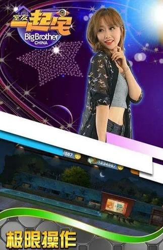 室友1.3最新版本是多少 现在还能下载吗