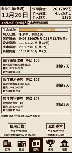 室友1.3最新版本是多少 现在还能下载吗