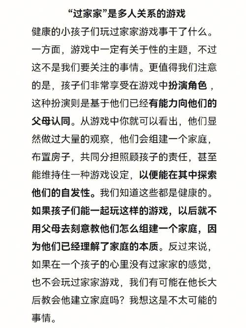 室友1.3杨过游戏评测 这款游戏值得玩吗