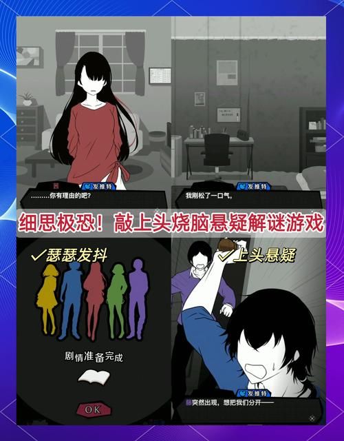 室友1.3汉化版下载地址 安全无毒的版本推荐 室友1.3汉化版下载地址 安全无毒的版本推荐