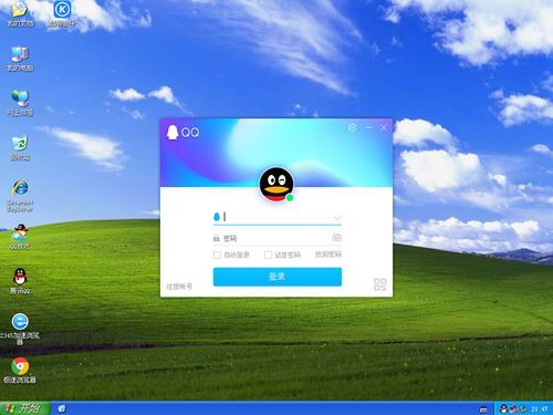 室友1.3汉化版下载地址 安全无毒的版本推荐 室友1.3汉化版下载地址 安全无毒的版本推荐