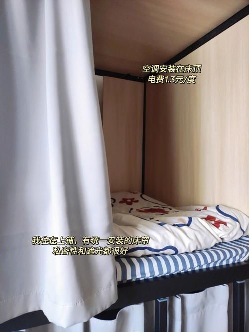 室友1.3汉化版下载地址 安全无毒的版本推荐 室友1.3汉化版下载地址 安全无毒的版本推荐