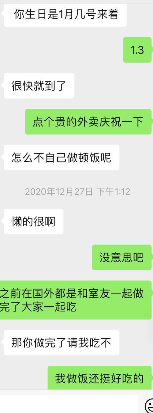 室友1.3汉化版下载地址 安全无毒的版本推荐 室友1.3汉化版下载地址 安全无毒的版本推荐