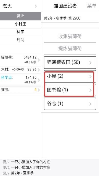 室友1.3汉化版下载地址 安全无毒的版本推荐 室友1.3汉化版下载地址 安全无毒的版本推荐