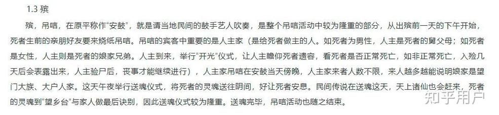 室友1.3汉化版最新更新内容汇总 玩家必看指南