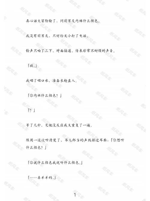 室友1.3游戏介绍怎么玩新手入门教程