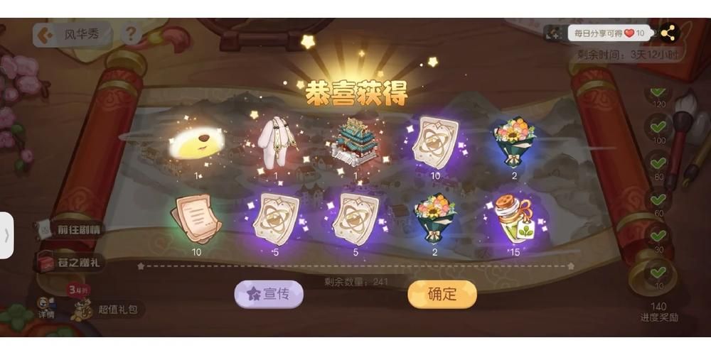 室友1.3游戏介绍怎么玩新手入门教程