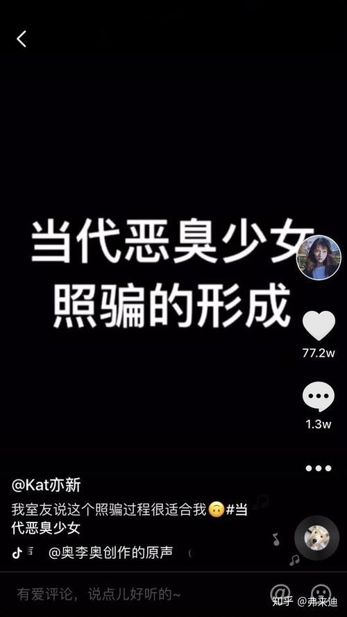 室友1.3游戏官网怎么进 最新官网入口在这里