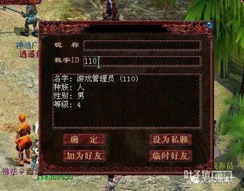 室友1.3游戏攻略心得 老玩家教你如何快速升级