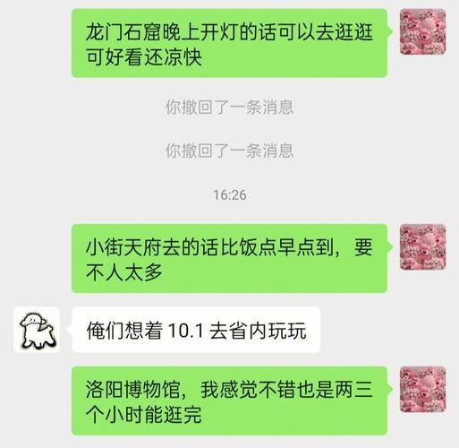 室友1.3游戏攻略心得 老玩家教你如何快速升级