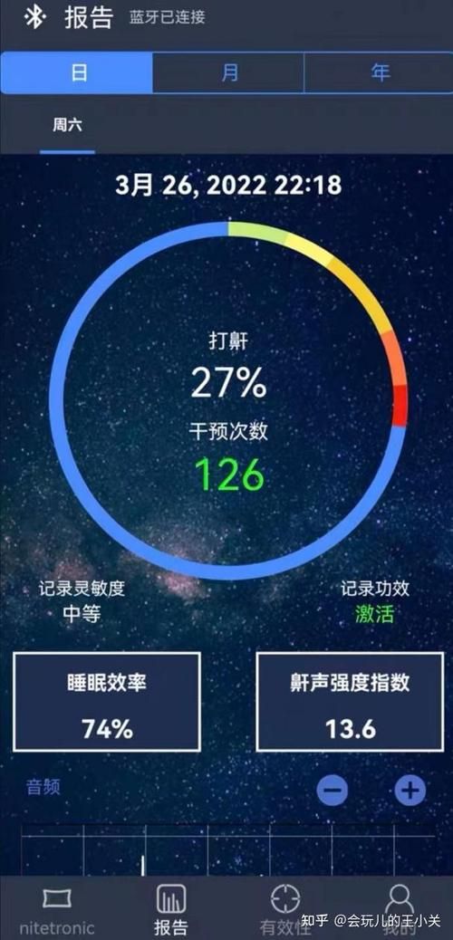 室友1.3版本大全更新内容一览及体验报告