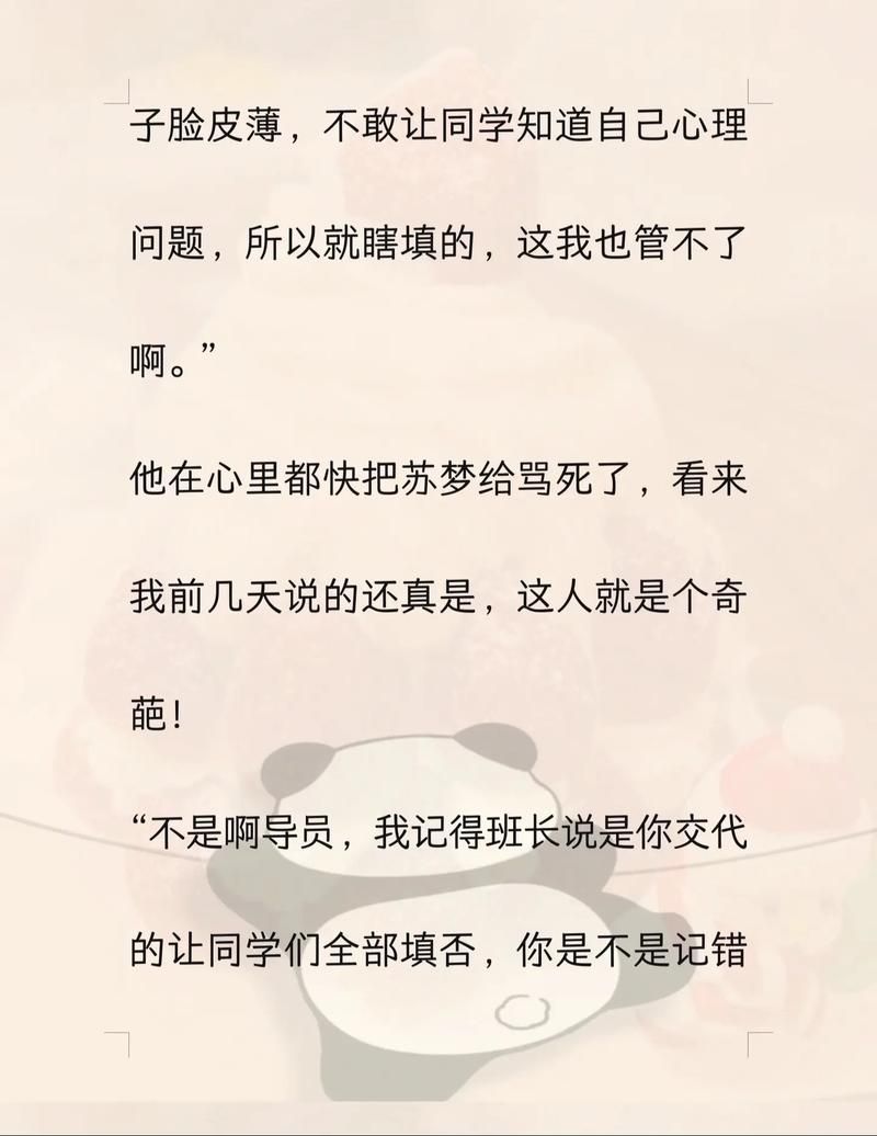 室友1.3版本大全更新内容一览及体验报告
