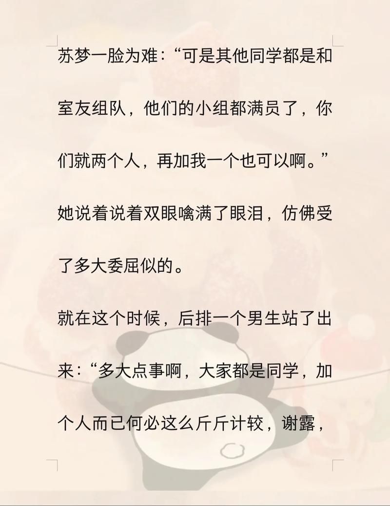 室友1.3版本大全更新内容一览及体验报告