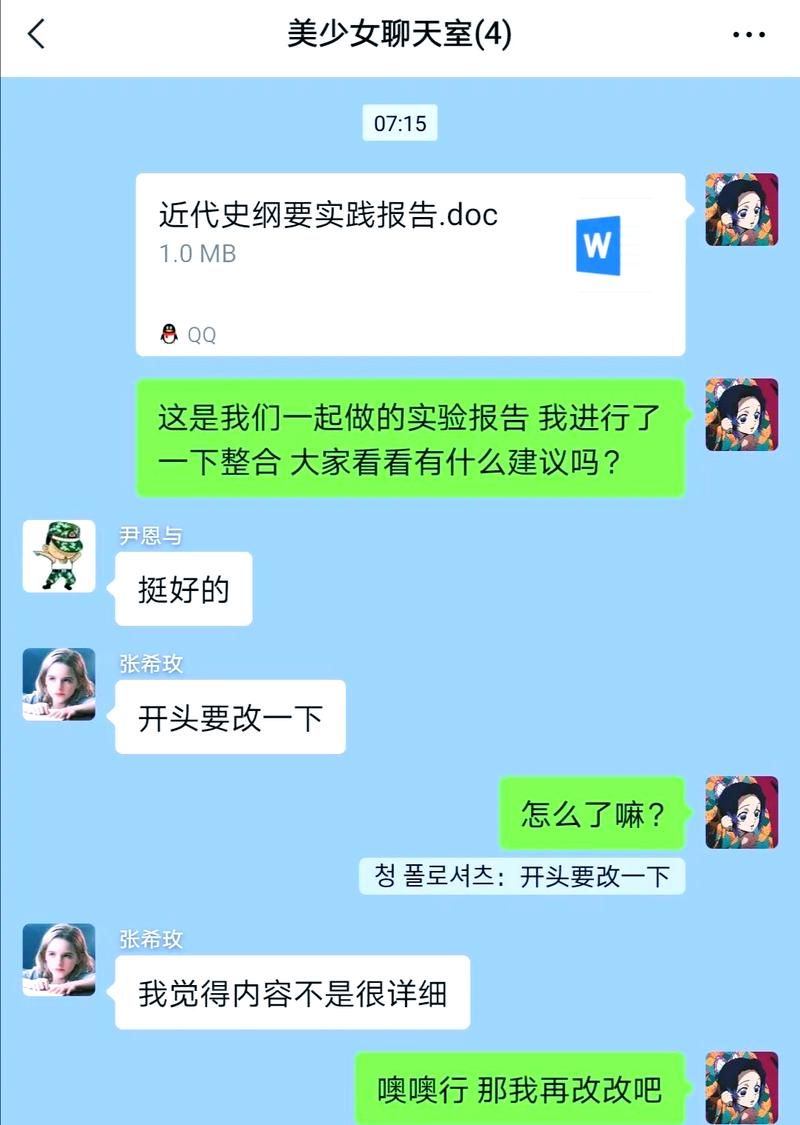 室友1.3版本大全更新内容一览及体验报告