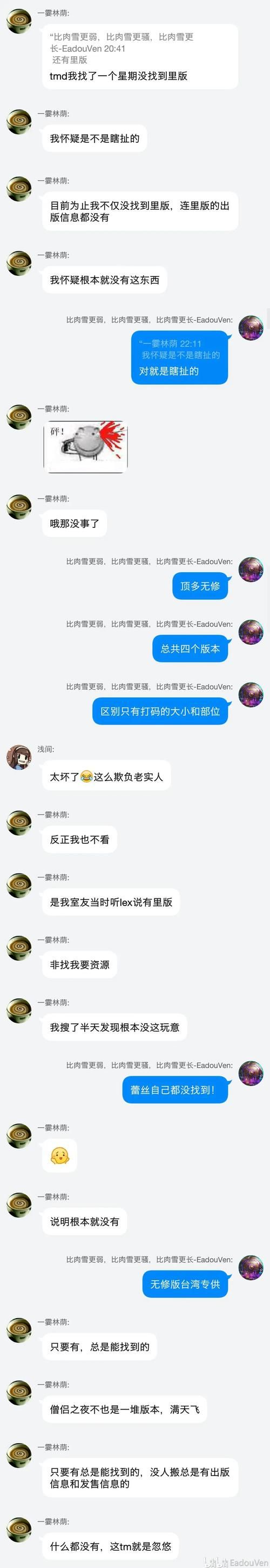 室友1.3绅士游戏角色介绍 各人物背景故事详解 室友1.3绅士游戏角色介绍 各人物背景故事详解