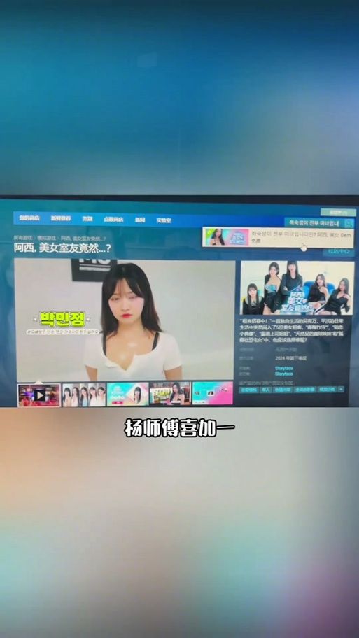 室友1.3绅士游戏角色介绍 各人物背景故事详解 室友1.3绅士游戏角色介绍 各人物背景故事详解