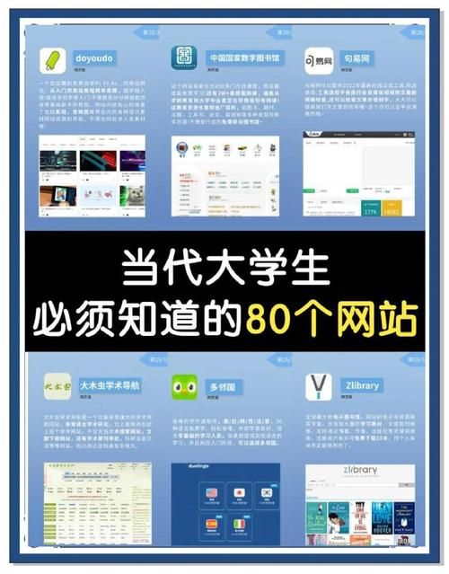室友下载地址推荐 这几个网站最靠谱