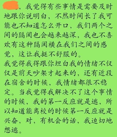 室友下载地址推荐 这几个网站最靠谱