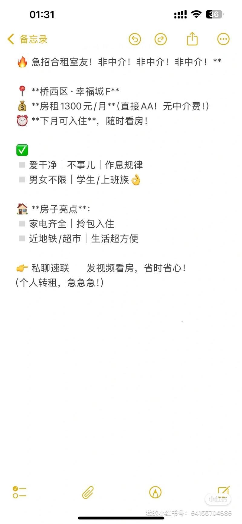 室友下载地址推荐 这几个网站最靠谱