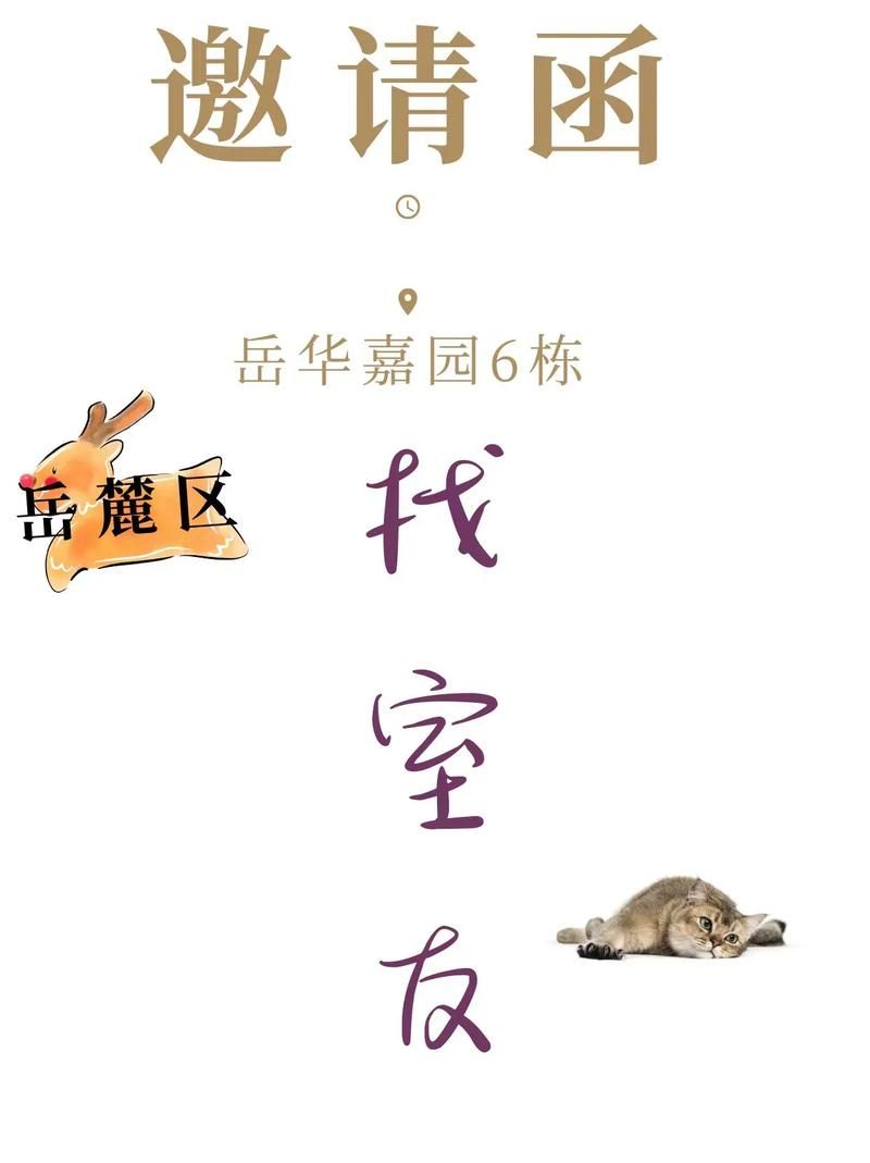 室友下载地址推荐 这几个网站最靠谱