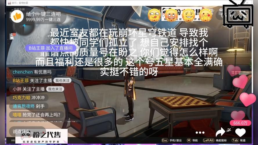 室友下载地址推荐 这几个网站最靠谱