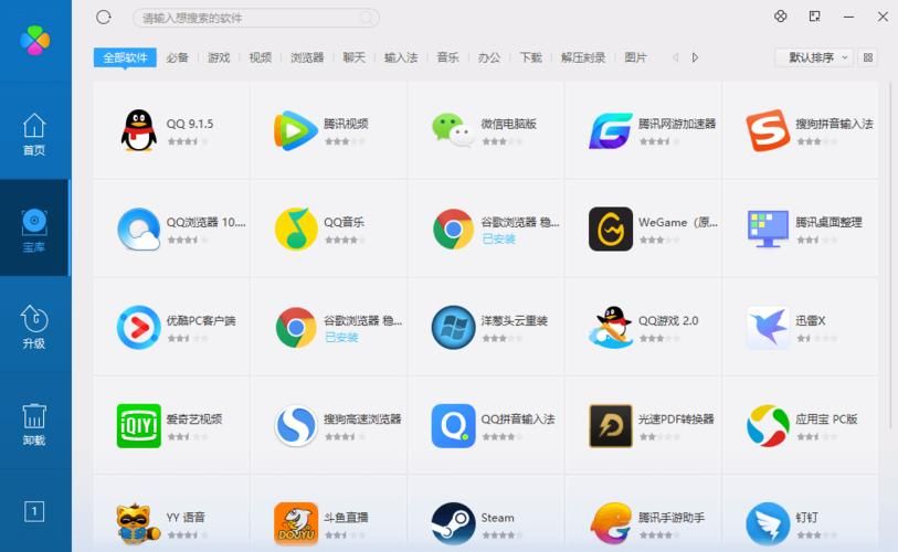 室友下载地址推荐 这几个网站最靠谱