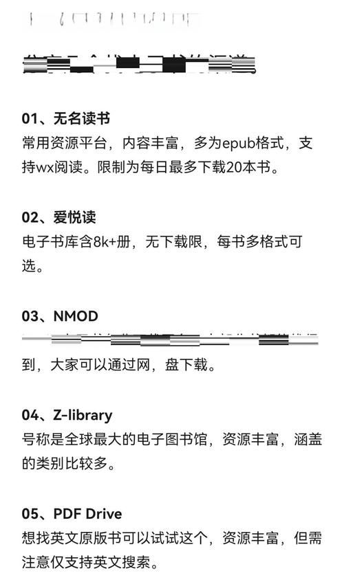 室友下载地址推荐 这几个网站最靠谱