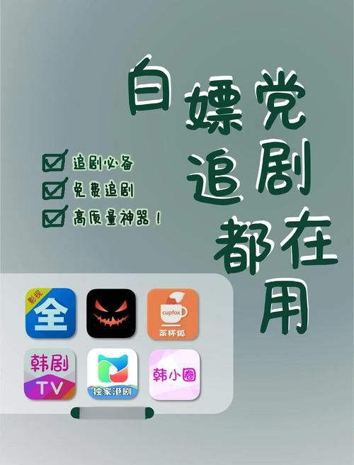 室友在哪下载高清电视剧 热门剧集资源一网打尽